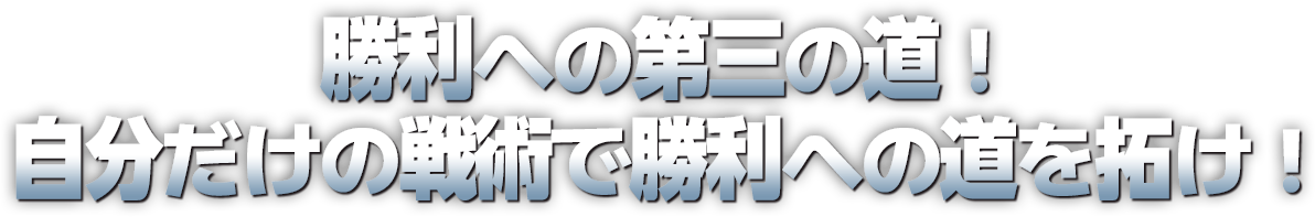 main title